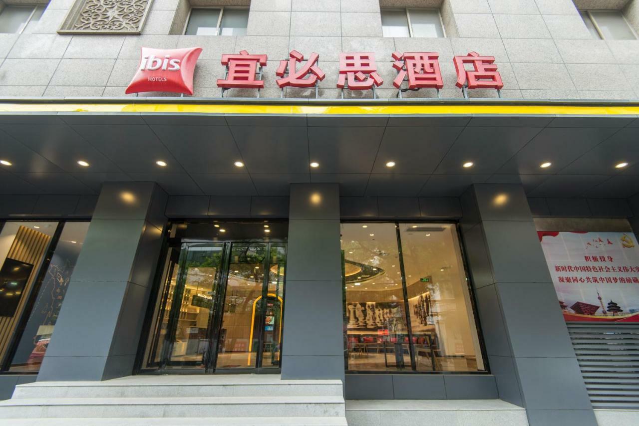 Ibis Hotel Xi'An Bell Tower East Xi'an (Shaanxi) Exterior foto